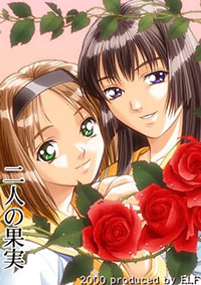 phim sex nhật bản mới nhất 2024,sex hoc sinh vn,sex marika Ai shimai futari no kajitsu (immoral sisters) 3