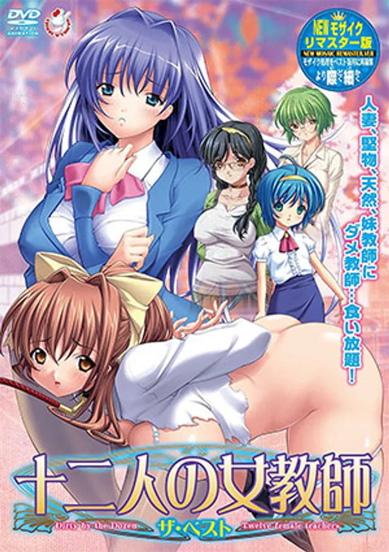 clip sex sv,sex hightsstn,sex ed Juuninin no onna kyoushi 2